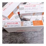 5-FU軟膏5%協和