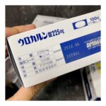 ウロカルン錠２２５ｍｇ