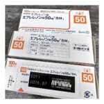 エプレレノン錠５０ｍｇ「杏林」