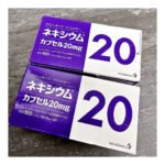 ネキシウムカプセル２０ｍｇ