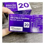 ネキシウムカプセル２０ｍｇ